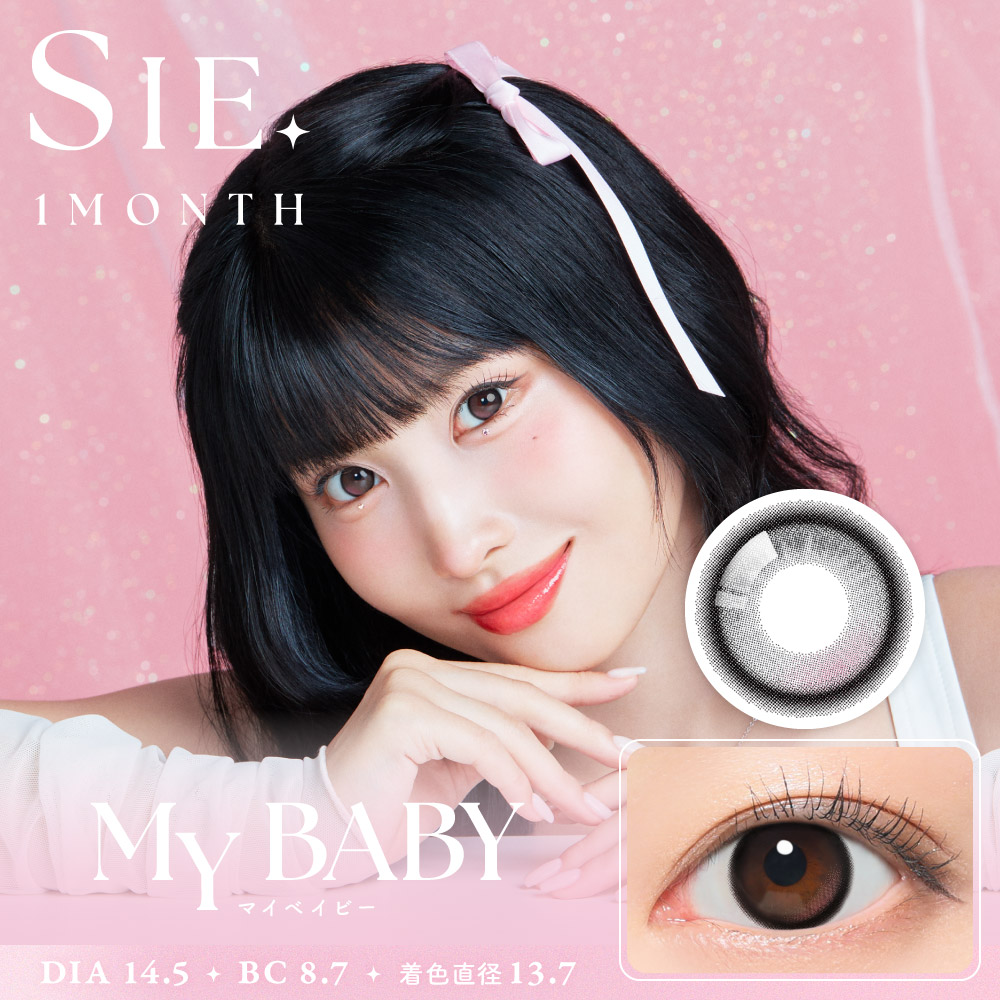 SIE. 1month マイベイビー