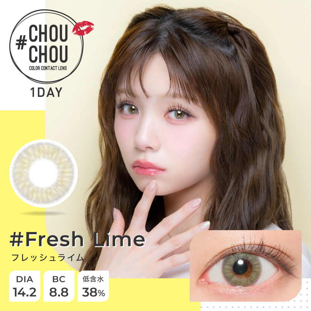 #CHOUCHOU 1Day Fresh Lime