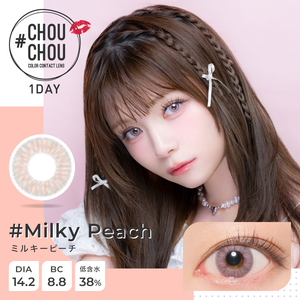 #CHOUCHOU 1Day Milky Peach