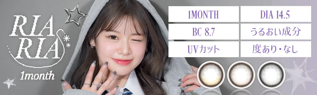 RIARIA 1month