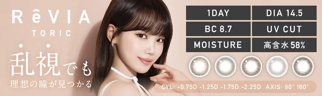 ReVIA TORIC