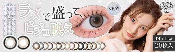 secret candymagic 1day