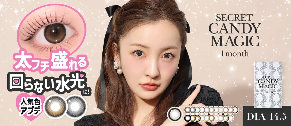 secret candymagic 1month