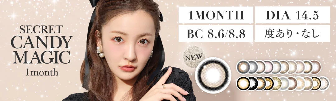 secret candymagic 1month