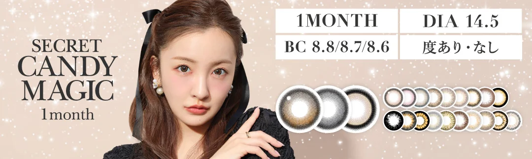 secret candymagic 1month