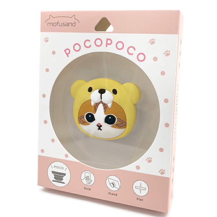 mofusand ダイカットソフトPOCOPOCO くまにゃん