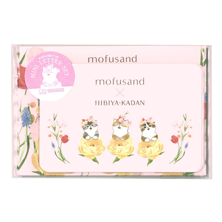 mofusand×日比谷花壇 香り付きミニレターセット