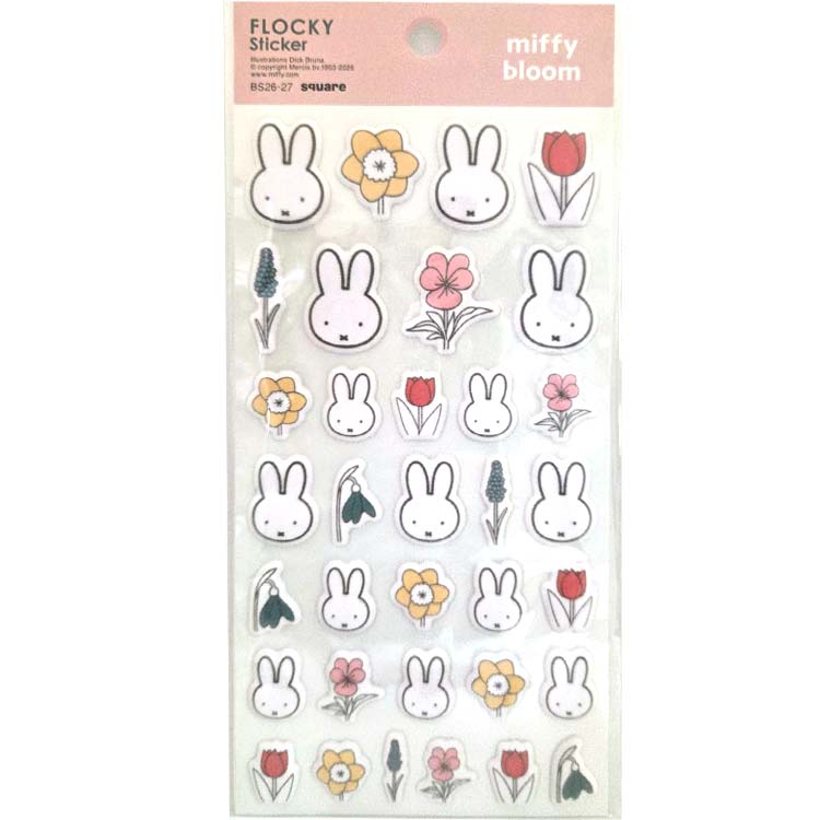 ミッフィー フロッキーシール ピンク miffy bloom