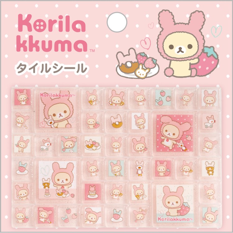 リラックマ タイルシール コリラックマいっぱい