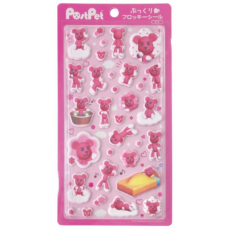 PostPet ぷっくりフロッキーシール