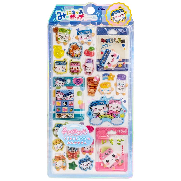 牛乳パック君 みにちゅあポップシール 