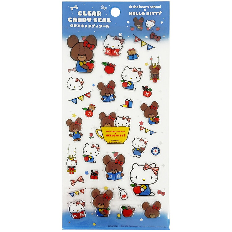 くまのがっこう×ハローキティ クリアキャンディシール