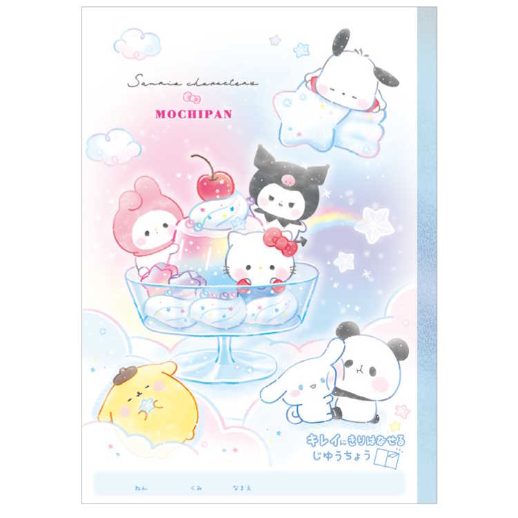 サンリオキャラクターズ×もちもちぱんだ キレイに切り離せる自由帳 Colorful Sweets