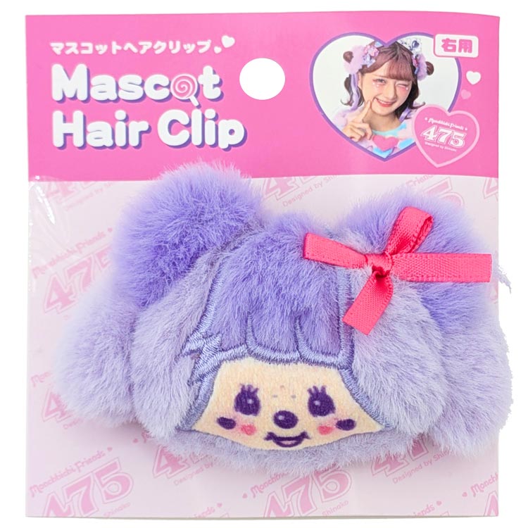 しなこ×モンチッチ マスコットヘアクリップ MonchhichiFriends 475