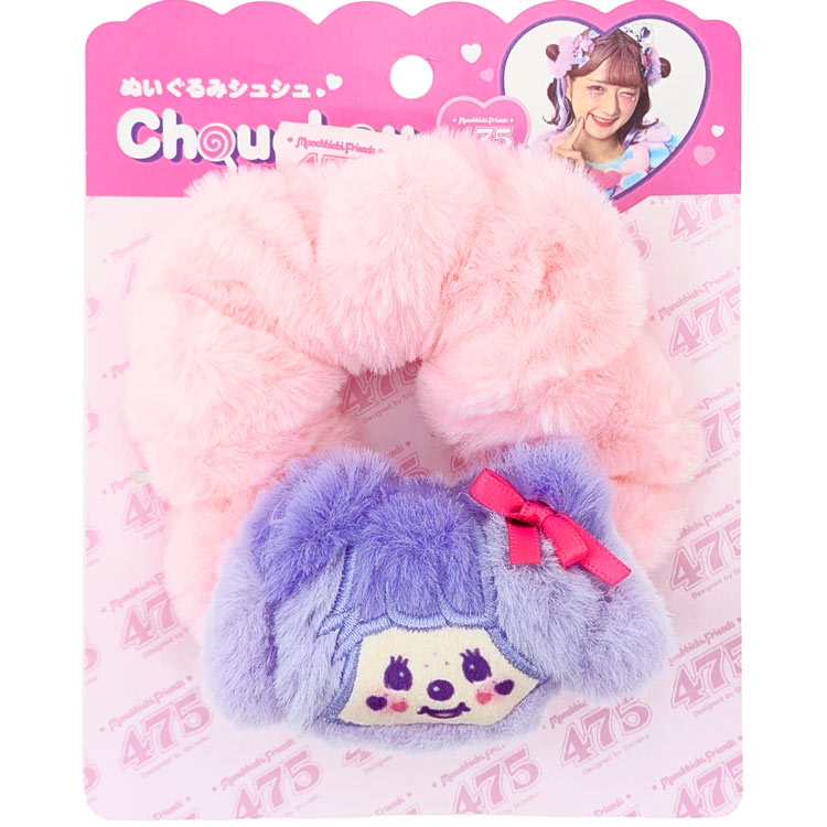 しなこ×モンチッチ ぬいぐるみシュシュ MonchhichiFriends 475