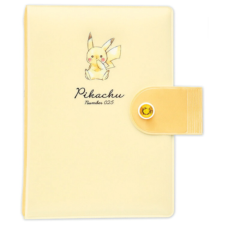 ポケットモンスター シールバインダー ピカチュウ シンプル number025