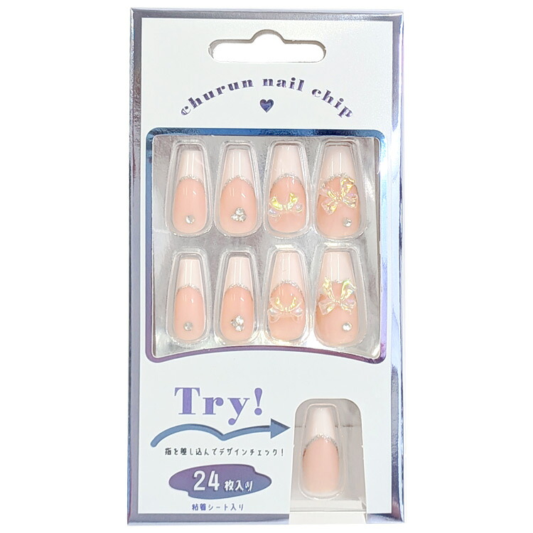 FRENCH RIBBON ネイルチップ ロングスクエアタイプ