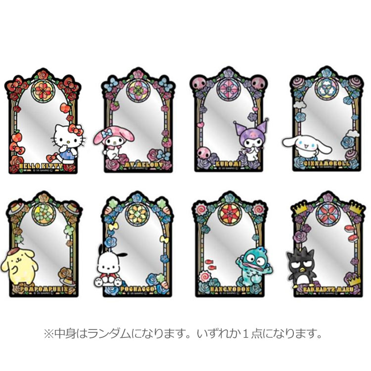 サンリオキャラクターズ トレーディングアクリルミラーシールステンドグラス