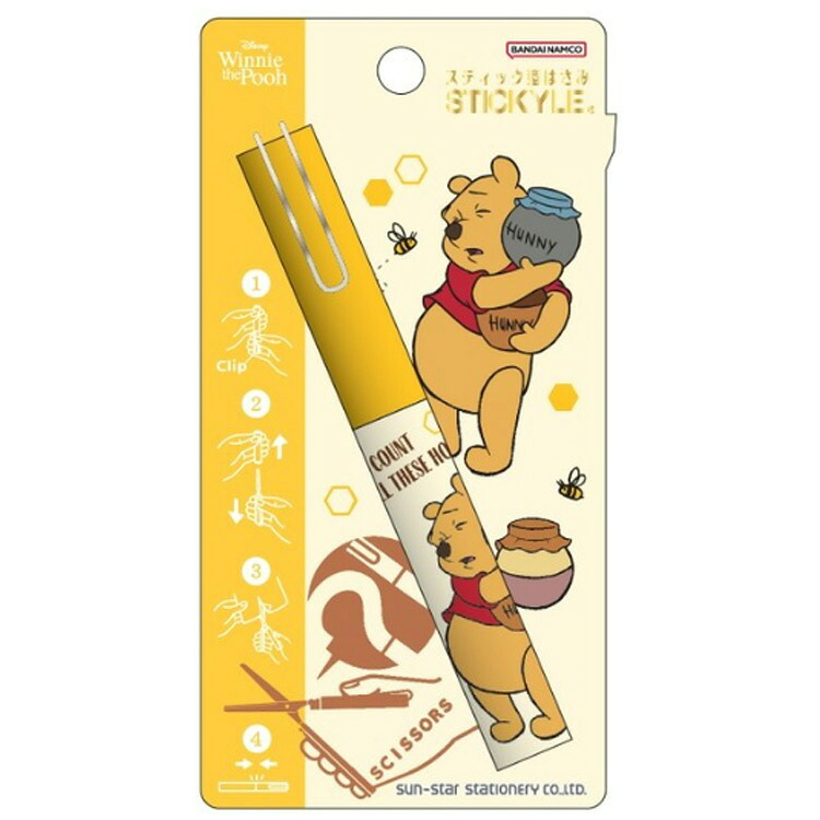 くまのプーさん スティッキールはさみ