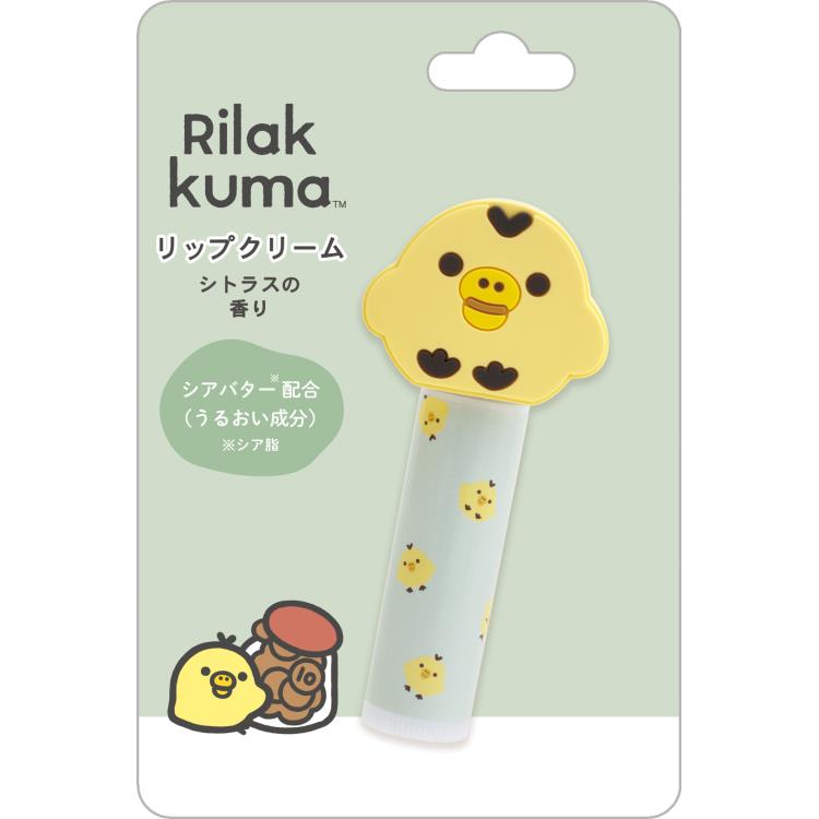 リラックマ マスコット付リップクリーム キイロイトリ シトラスの香り