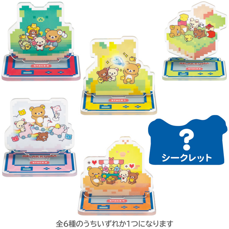 リラックマ アクリルスタンドコレクション ゲーミングリラックマ