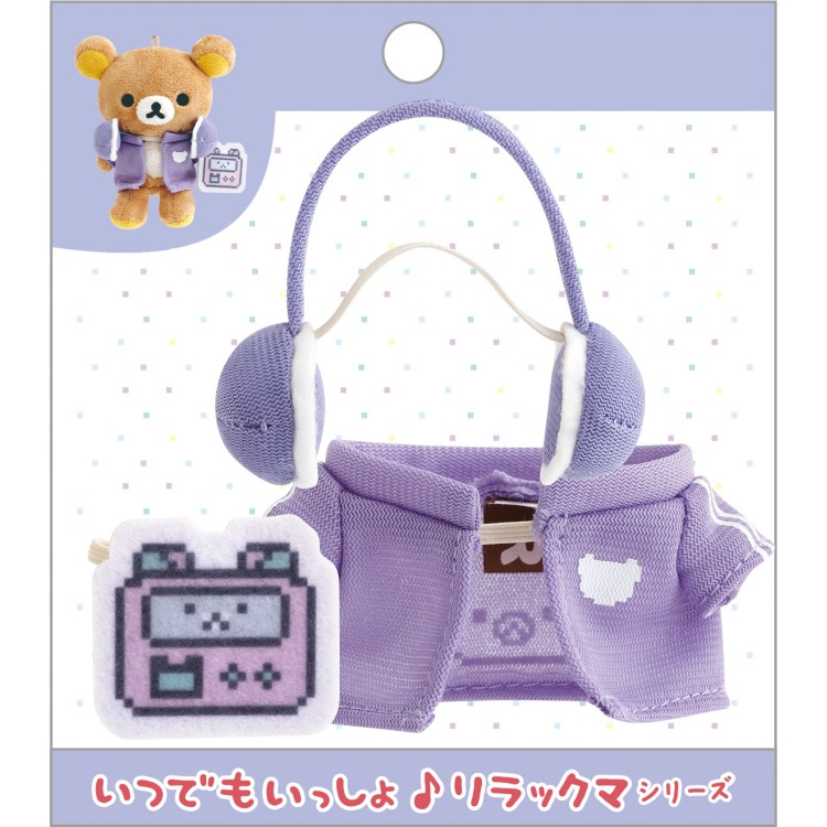リラックマ おきがえリラックマ ゲーマー ゲーミングリラックマ いつでもいっしょ♪リラックマ