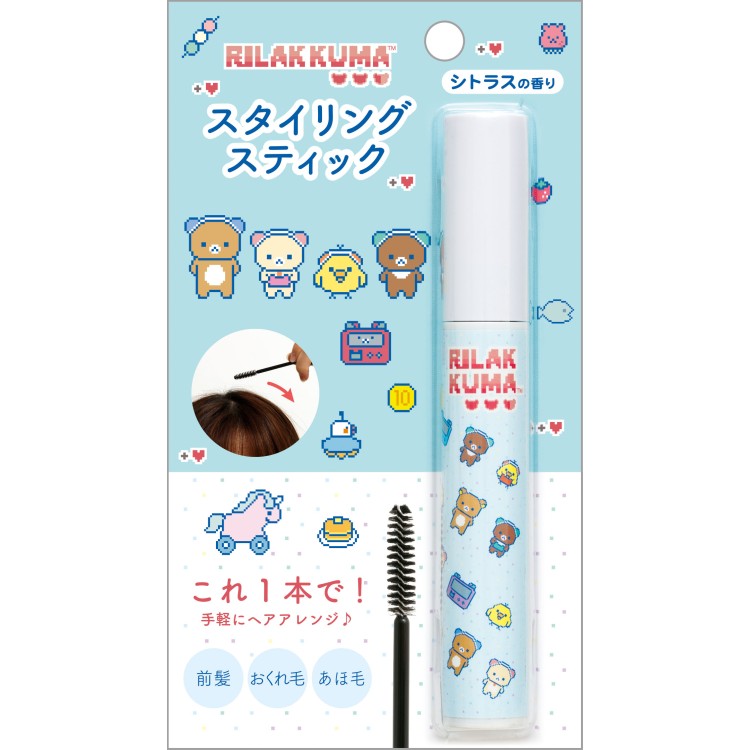 リラックマ スタイリングスティック