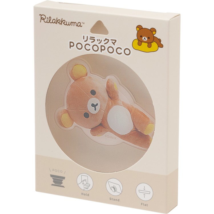 リラックマ POCOPOCO リラックマ ぬいフォトシリーズ