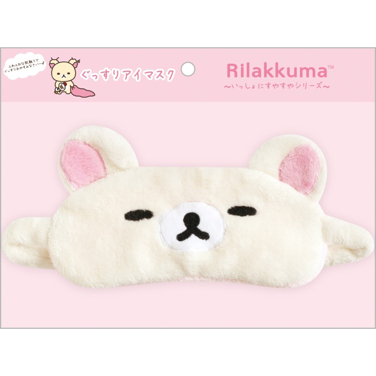 リラックマ ぐっすりアイマスク コリラックマ いっしょにすやすやシリーズ