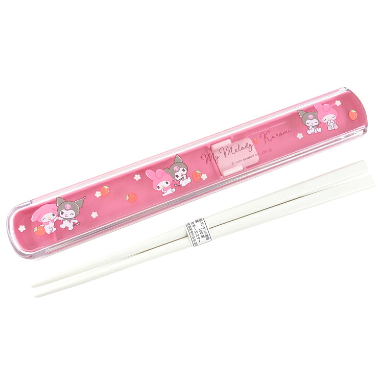 マイメロディ&クロミ はし&はしケース 引きフタ式 いちご