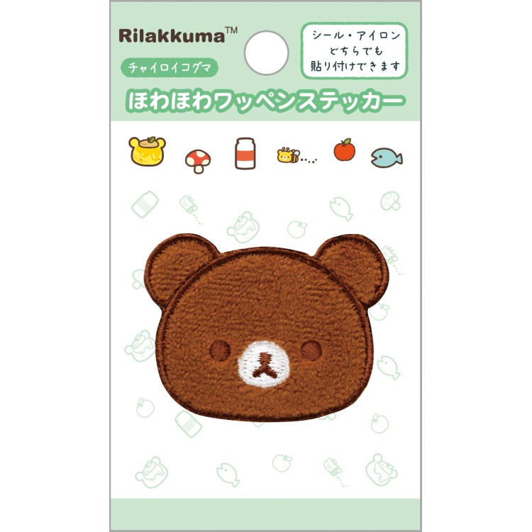 リラックマ ほわほわワッペンステッカー チャイロイコグマ ワッペンシリーズ