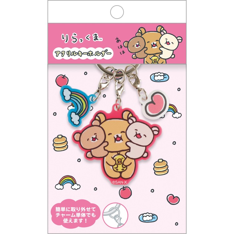 リラックマ アクリルキーホルダー ゆるゆるぽかぽか