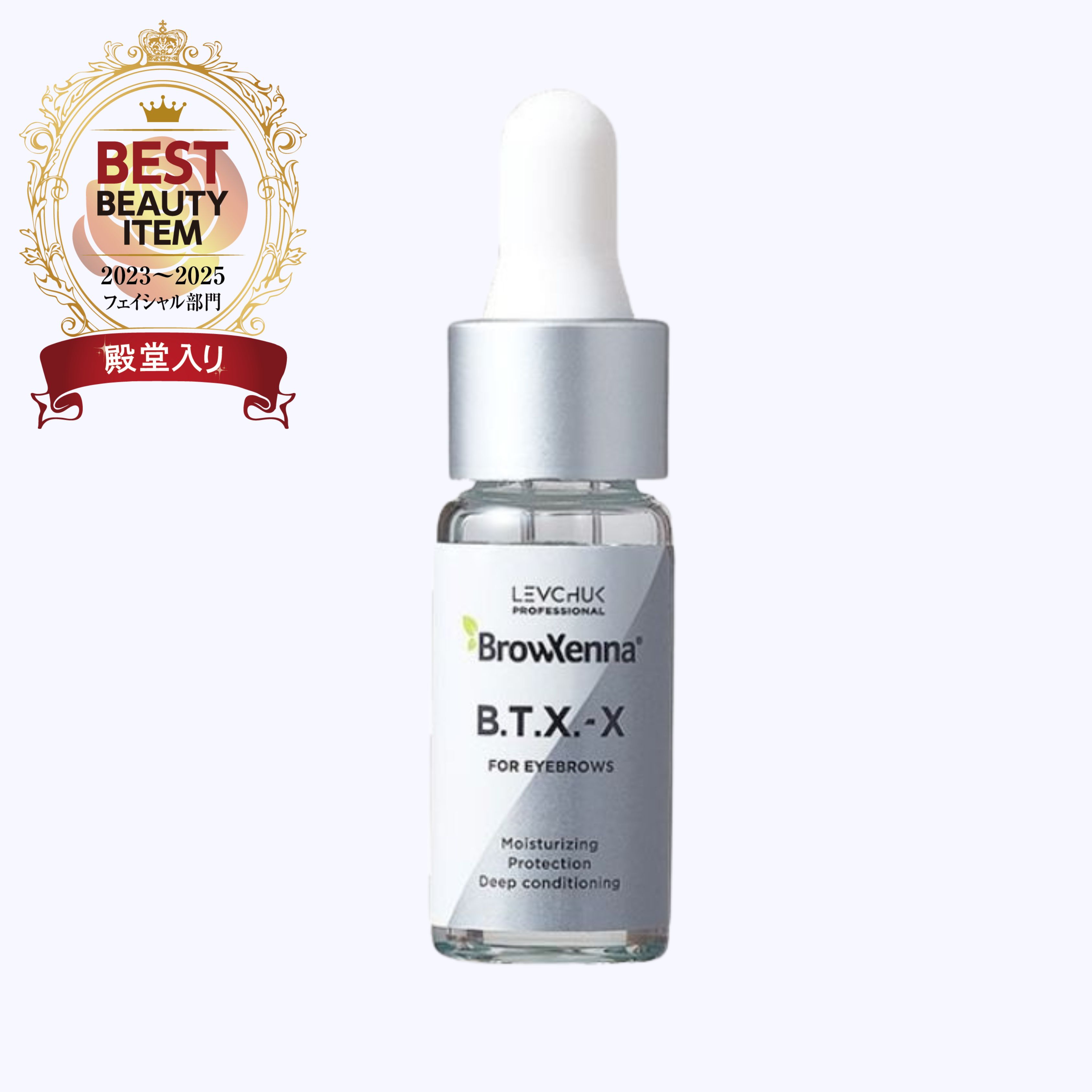 【Brow XENNA】B.T.X-Xブロウセラム (ホームケア用)