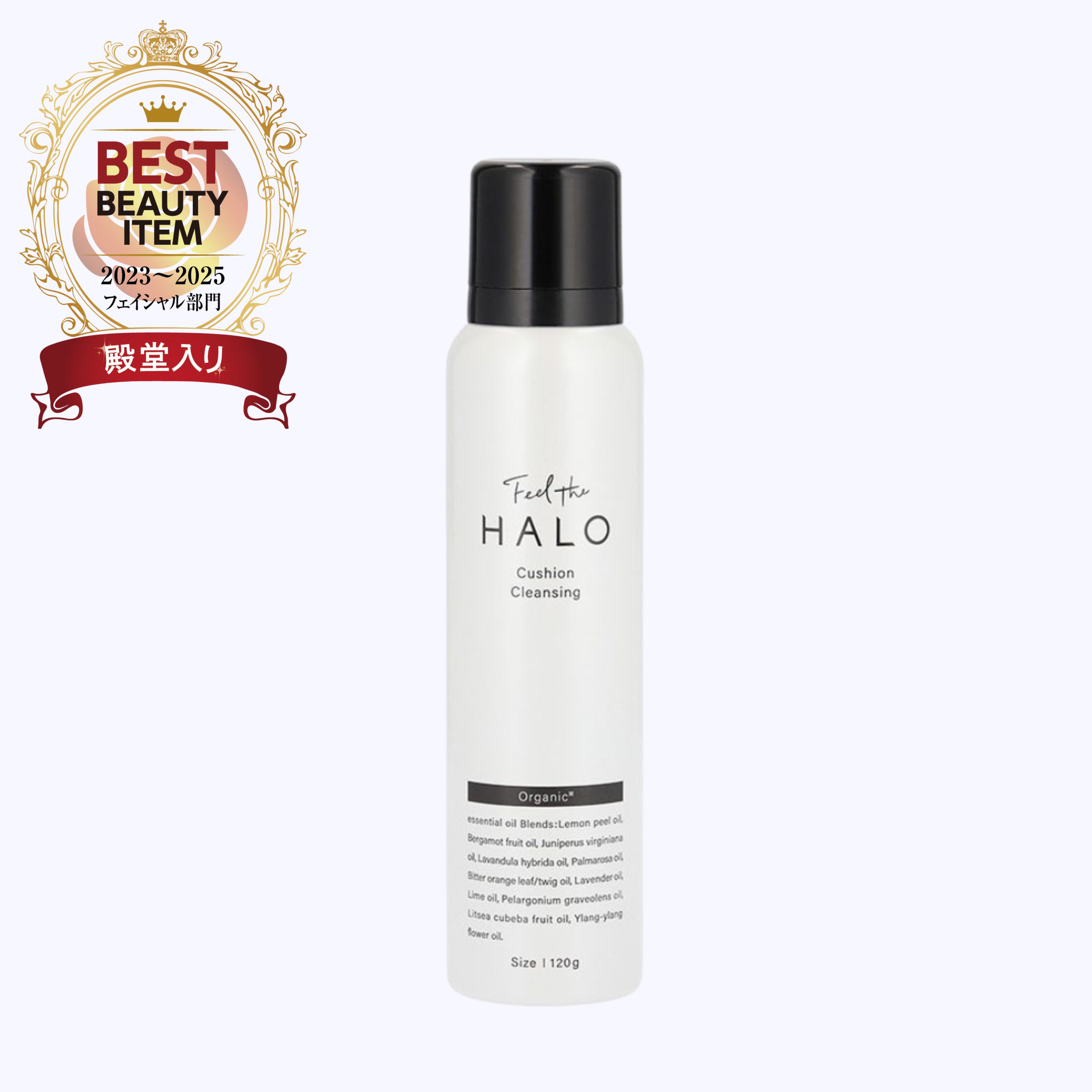 【JULIA IVY】炭酸クッションクレンジング