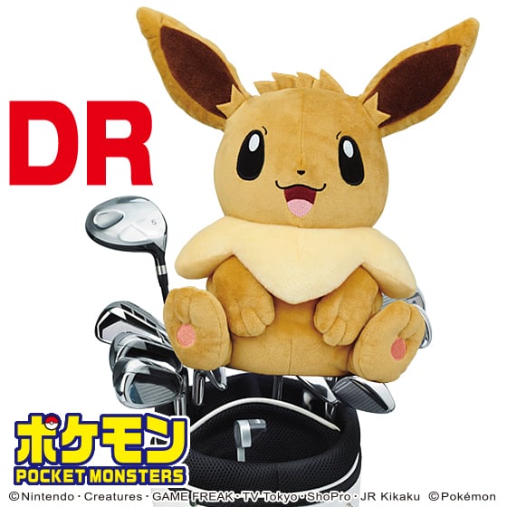 ポケットモンスター ヘッドカバー DR用(イーブイ)