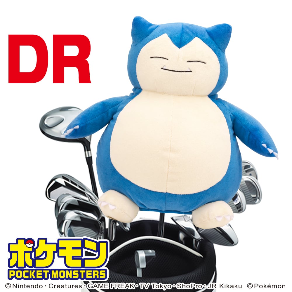 ポケットモンスター ヘッドカバー DR用(カビゴン)