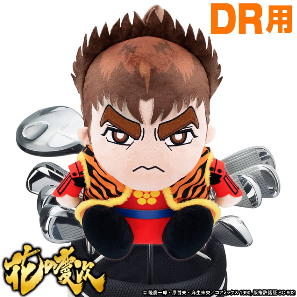 花の慶次 ヘッドカバーDR用