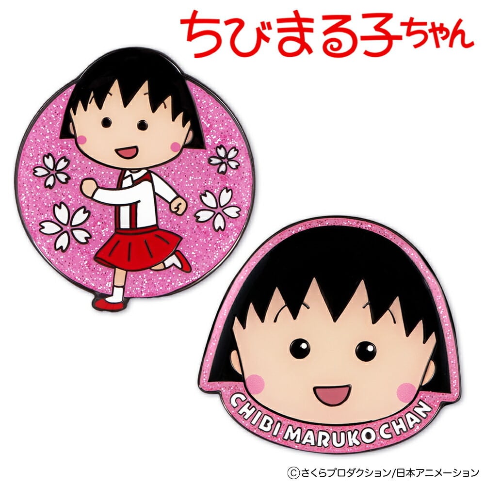 ちびまる子ちゃん ゴルフマーカー