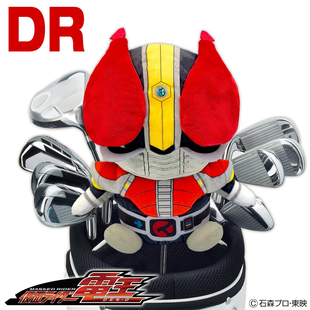 仮面ライダー電王 ヘッドカバー DR用