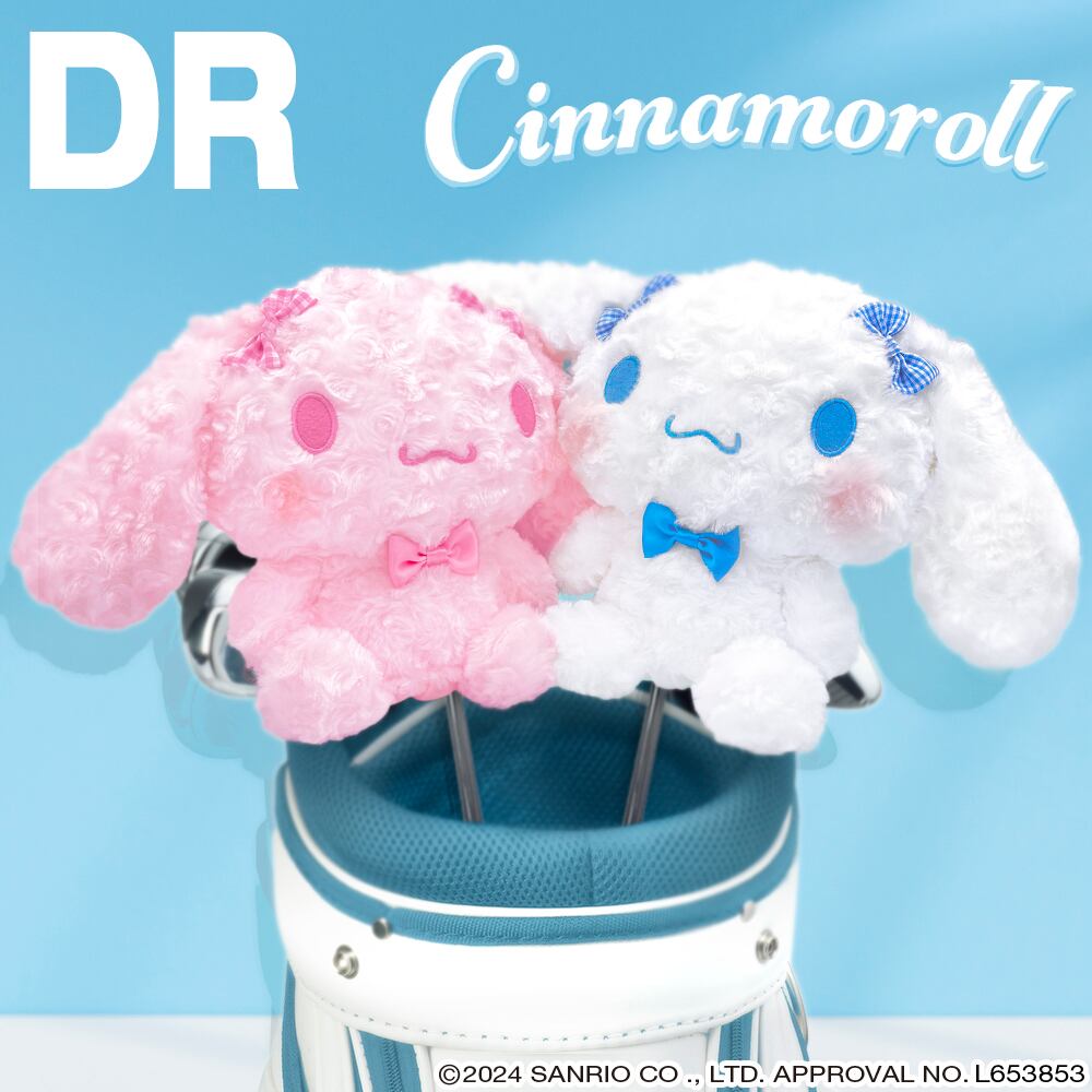 シナモロールヘッドカバー DR用