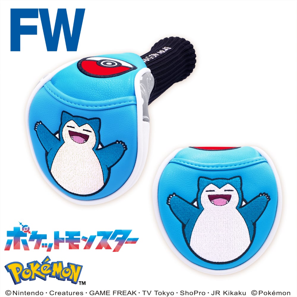 ポケモン ソックスタイプヘッドカバー FW用(カビゴン)