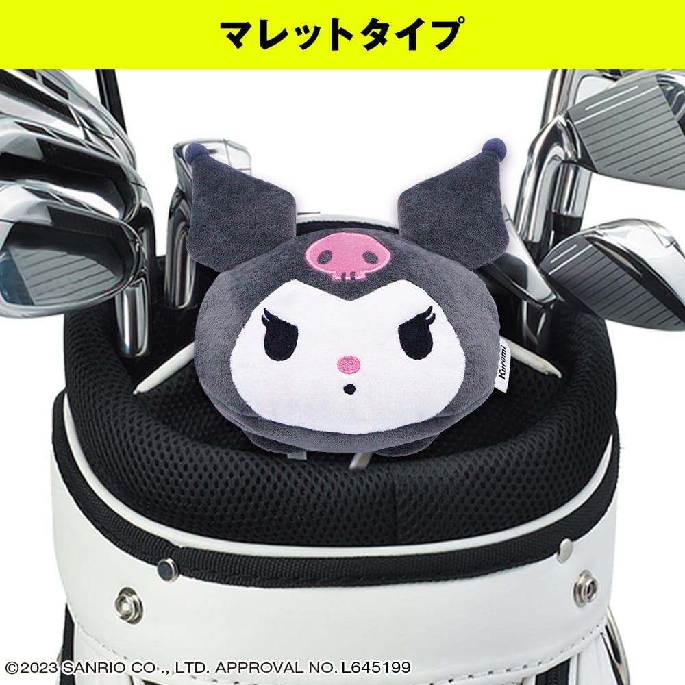 クロミ パターカバー(マレットタイプ)