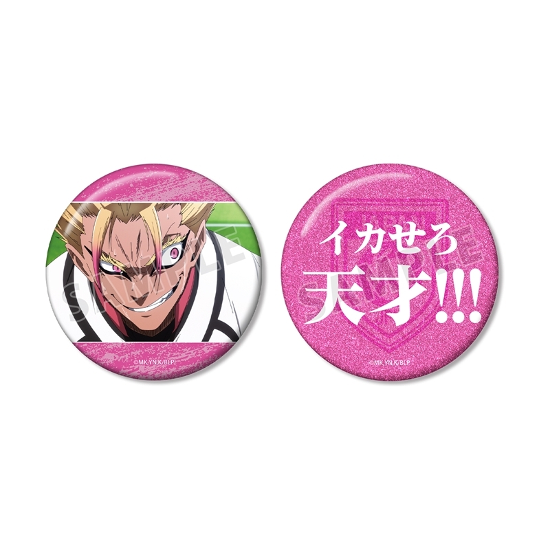 【アルマビアンカ】TVアニメ『ブルーロック』 士道 龍聖 75mm缶バッジ2個セット
