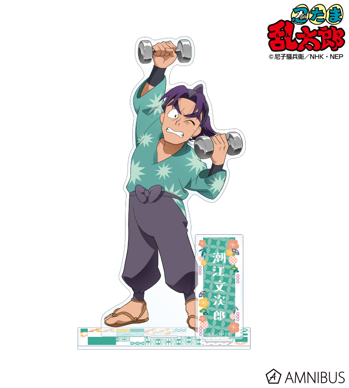 【アルマビアンカ】忍たま乱太郎 描き下ろしイラスト 潮江文次郎 みんなで商いver． BIGアクリルスタンド