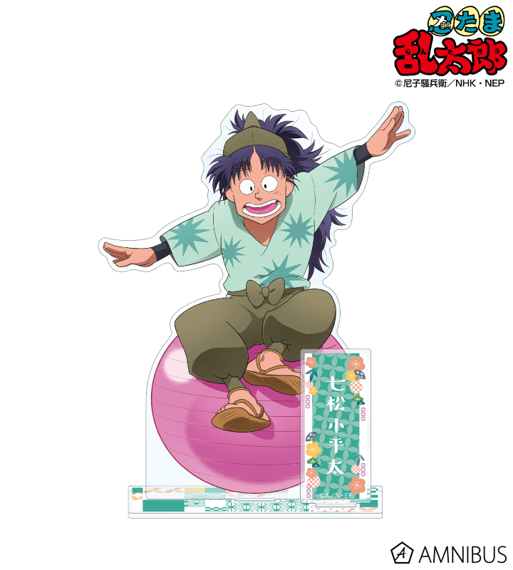 【アルマビアンカ】忍たま乱太郎 描き下ろしイラスト 七松小平太 みんなで商いver． BIGアクリルスタンド