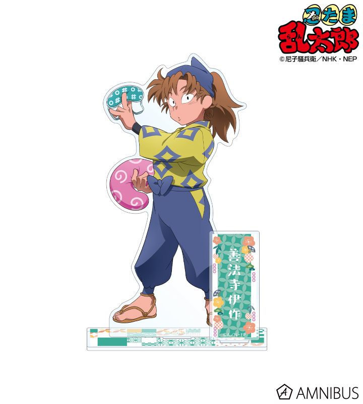【アルマビアンカ】忍たま乱太郎 描き下ろしイラスト 善法寺伊作 みんなで商いver． BIGアクリルスタンド
