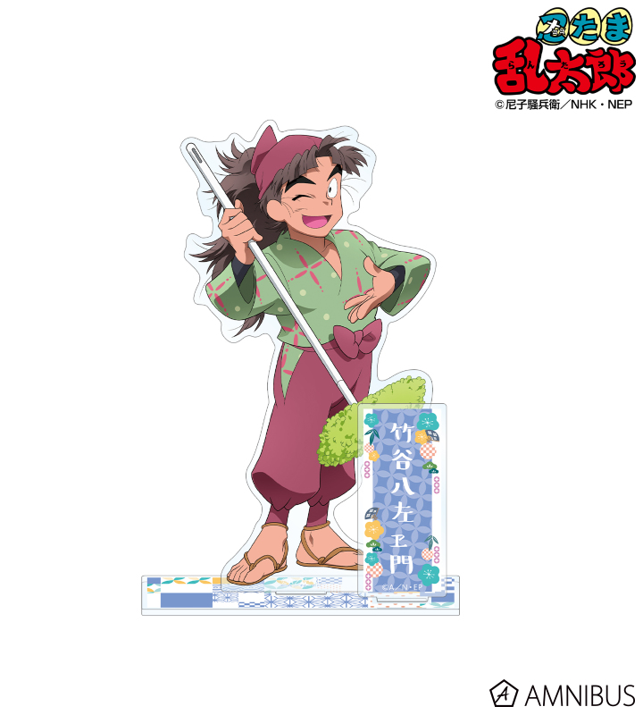 【アルマビアンカ】忍たま乱太郎 描き下ろしイラスト 竹谷八左ヱ門 みんなで商いver． BIGアクリルスタンド