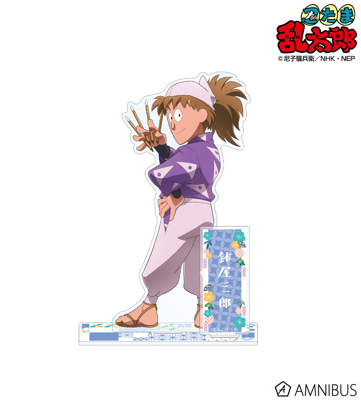 【アルマビアンカ】忍たま乱太郎 描き下ろしイラスト 鉢屋三郎 みんなで商いver． BIGアクリルスタンド