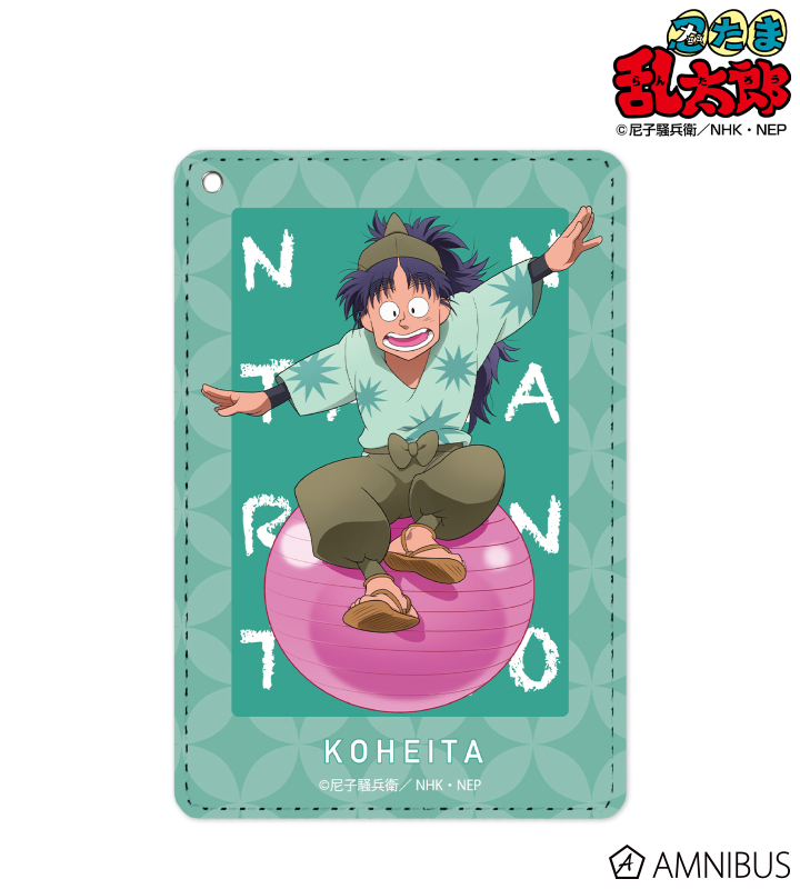 【アルマビアンカ】忍たま乱太郎 描き下ろしイラスト 七松小平太 みんなで商いver． 1ポケットパスケース