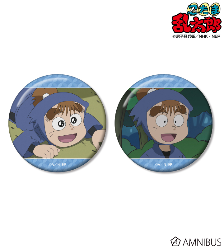 【アルマビアンカ】忍たま乱太郎 能勢久作 場面写缶バッジ2個セット